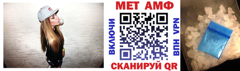 цена наркотик  KRAKEN как зайти  Amphetamine Premium  Кизел 