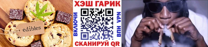 цена наркотик  Кизел  Печенье с ТГК конопля 