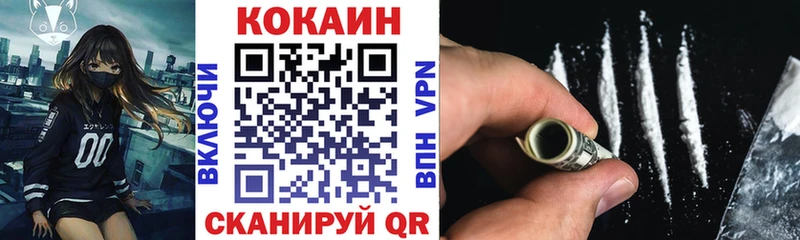 сайты даркнета телеграм Кизел Cocaine Fish Scale как найти