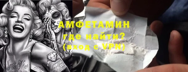кокаин Волоколамск