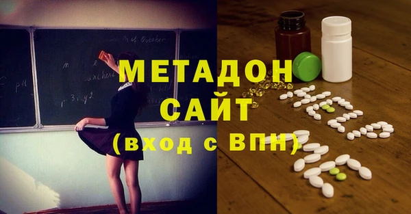 каннабис Володарск
