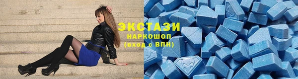 кокаин Волоколамск