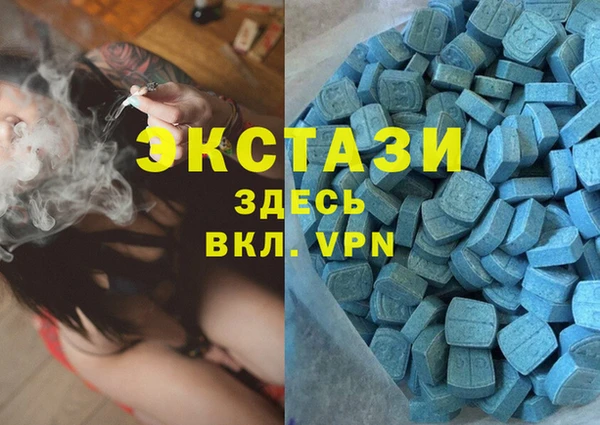 дистиллят марихуана Верхнеуральск
