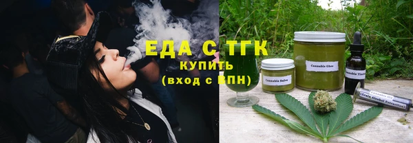 каннабис Володарск