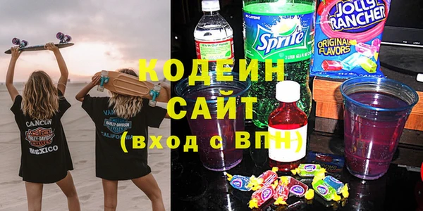 кокаин Волоколамск