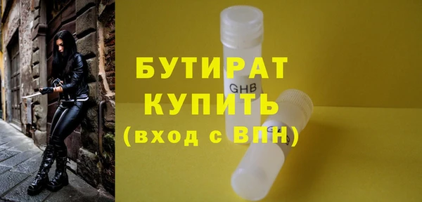 кокаин Волоколамск