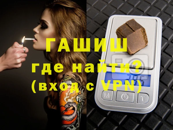 наркотики Сосновый Бор