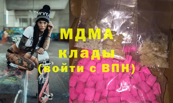 каннабис Володарск