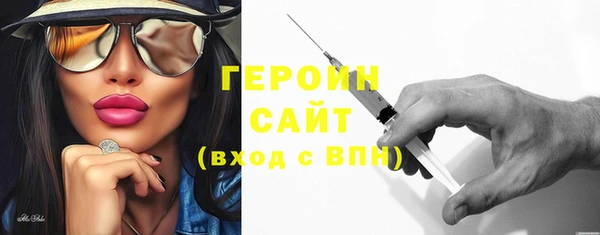 кокаин Волоколамск