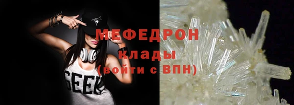 кокаин Волоколамск