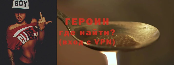 кокаин Волоколамск