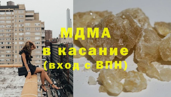 кокаин Волоколамск