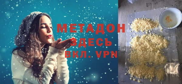 кокаин Волоколамск