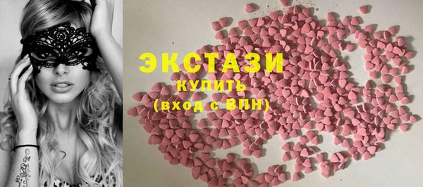 кокаин Волоколамск