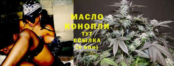 каннабис Володарск