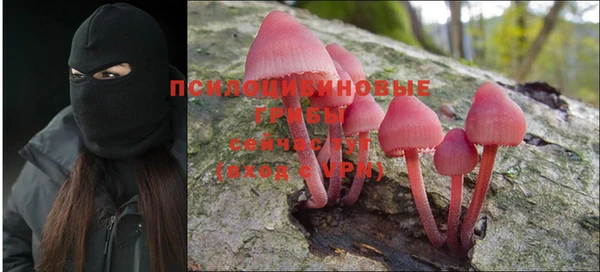 кокаин Волоколамск