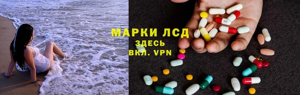 кокаин Волоколамск