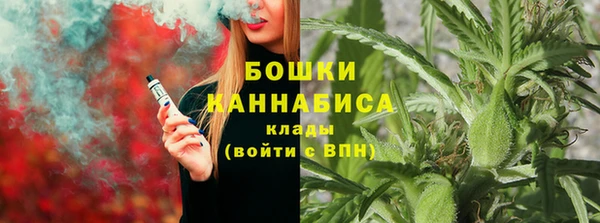 каннабис Володарск
