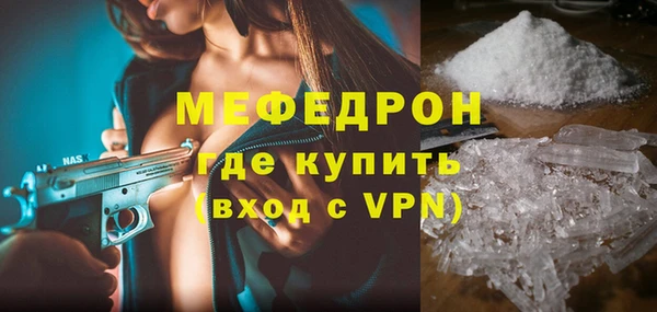 кокаин Волоколамск