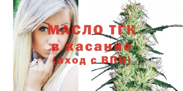 кокаин Волоколамск