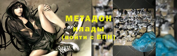 каннабис Володарск