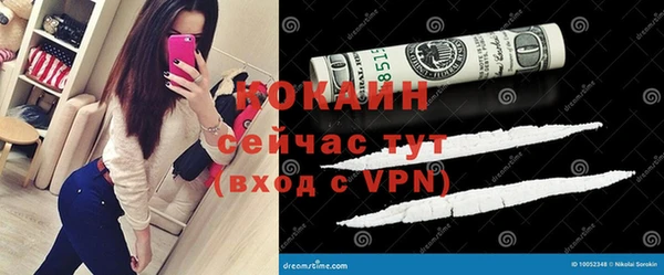 кокаин Волоколамск