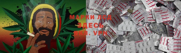 каннабис Володарск