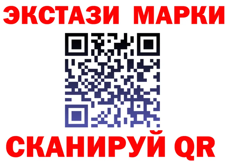ГАШ Ice-O-Lator как зайти площадка MEGA Кизел