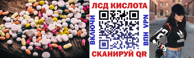 хочу наркоту  Кизел  Лсд 25 экстази ecstasy 