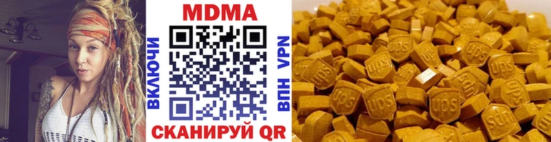 где можно купить   Кизел  МДМА crystal 