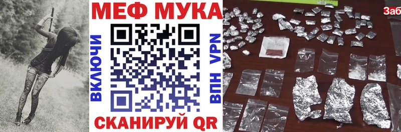 где продают   Кизел  блэк спрут tor  даркнет Telegram  МЯУ-МЯУ mephedrone 