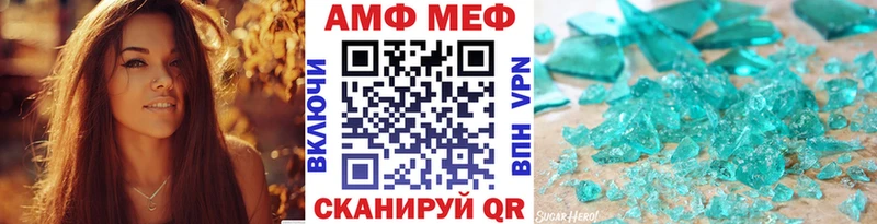 сколько стоит МЕГА зеркало Метамфетамин Methamphetamine Кизел