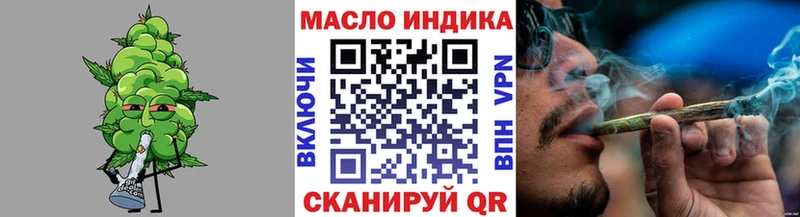 Дистиллят ТГК концентрат  наркотики  Кизел 